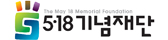 5·18기념재단